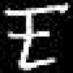 image of amharic