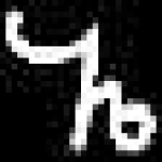 image of amharic
