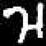 image of amharic