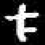 image of amharic