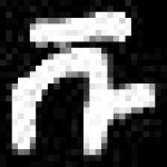 image of amharic