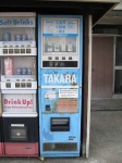 image of vending_machine #20