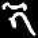 image of amharic