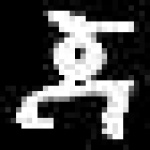 image of amharic