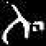 image of amharic