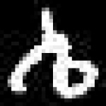 image of amharic