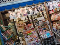 image of bookshop
