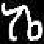 image of amharic