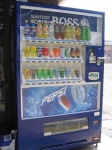 image of vending_machine #13
