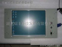 image of monitor