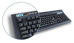 image of keyboard