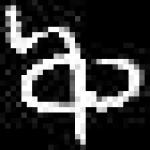 image of amharic