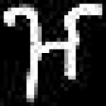 image of amharic