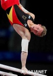 image of parallel_bars
