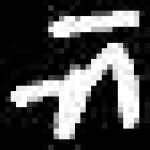image of amharic