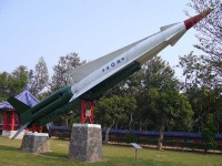 image of missile