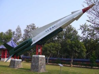 image of missile #17