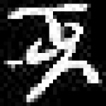 image of amharic
