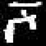 image of amharic