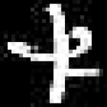 image of amharic