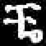 image of amharic