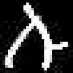 image of amharic