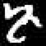 image of amharic