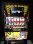 image of slot_machine #1176