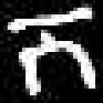 image of amharic