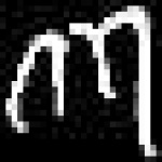 image of amharic