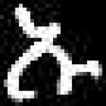 image of amharic
