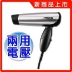 image of hand_blower