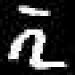 image of amharic