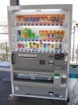 image of vending_machine #4