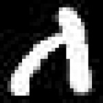 image of amharic