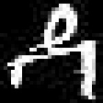 image of amharic