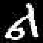 image of amharic