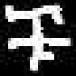 image of amharic