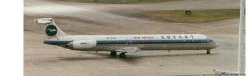 image of airplanes