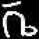 image of amharic