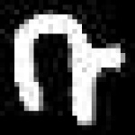 image of amharic