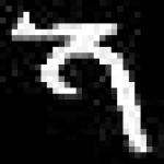 image of amharic