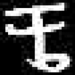 image of amharic