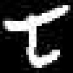 image of amharic