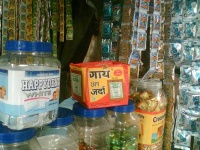 image of tobacco_shop