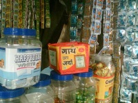 image of tobacco_shop #16