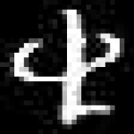 image of amharic