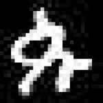 image of amharic