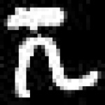 image of amharic