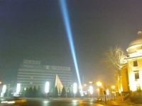 image of spotlight